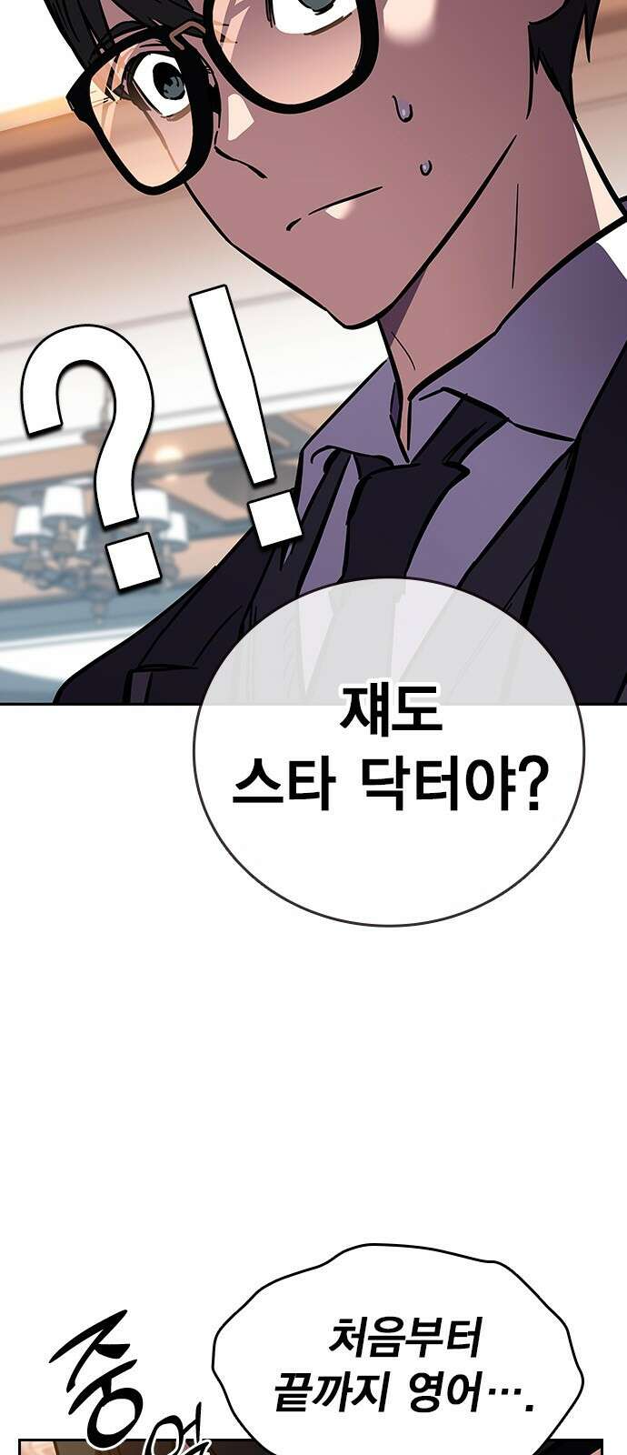 대장전 제2화 윤가민 96