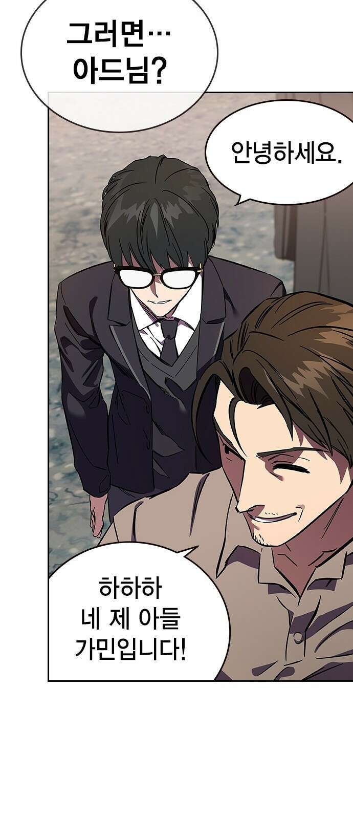 대장전 제2화 윤가민 109
