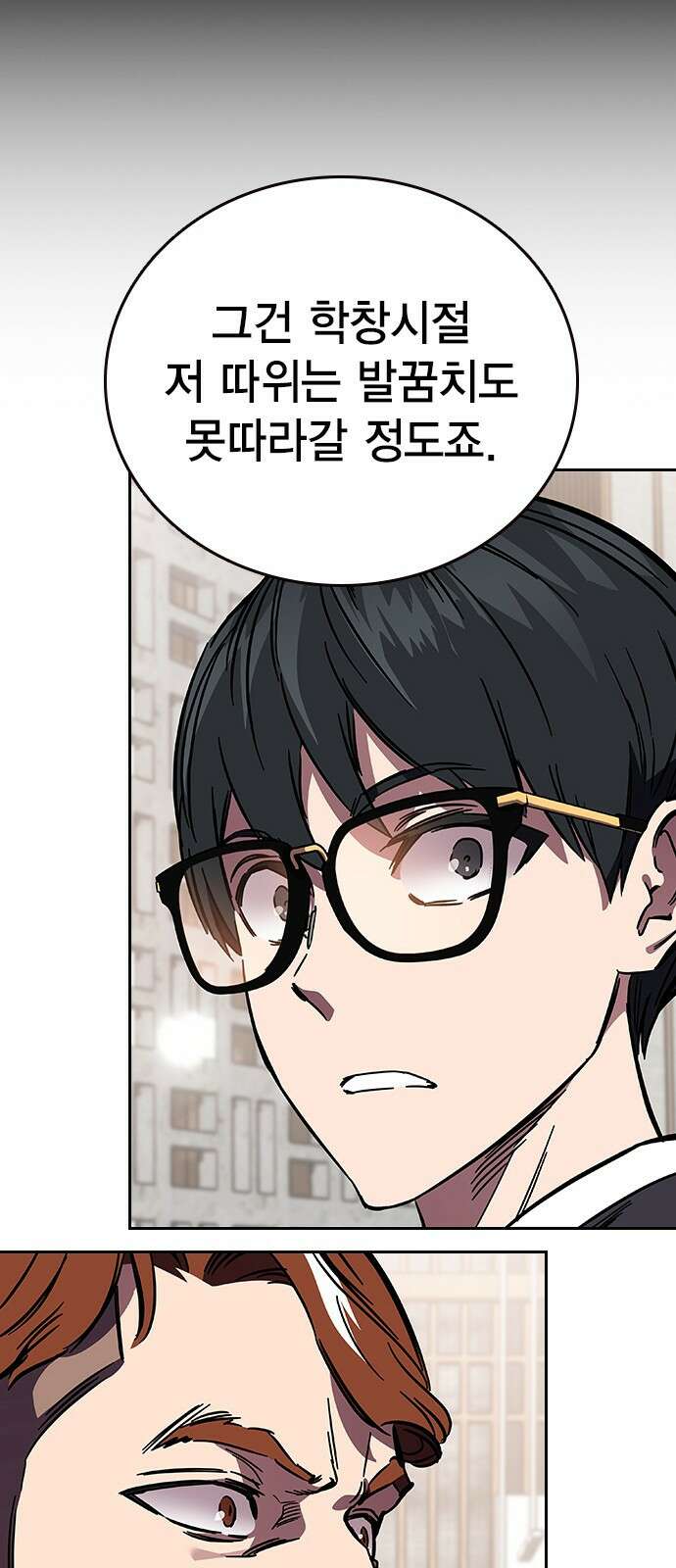 대장전 제2화 윤가민 124