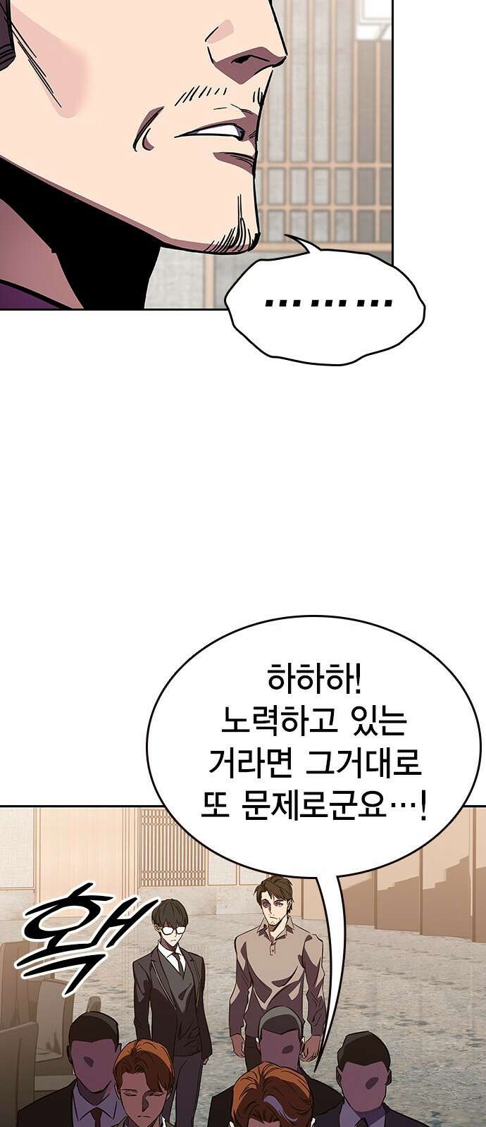 대장전 제2화 윤가민 125