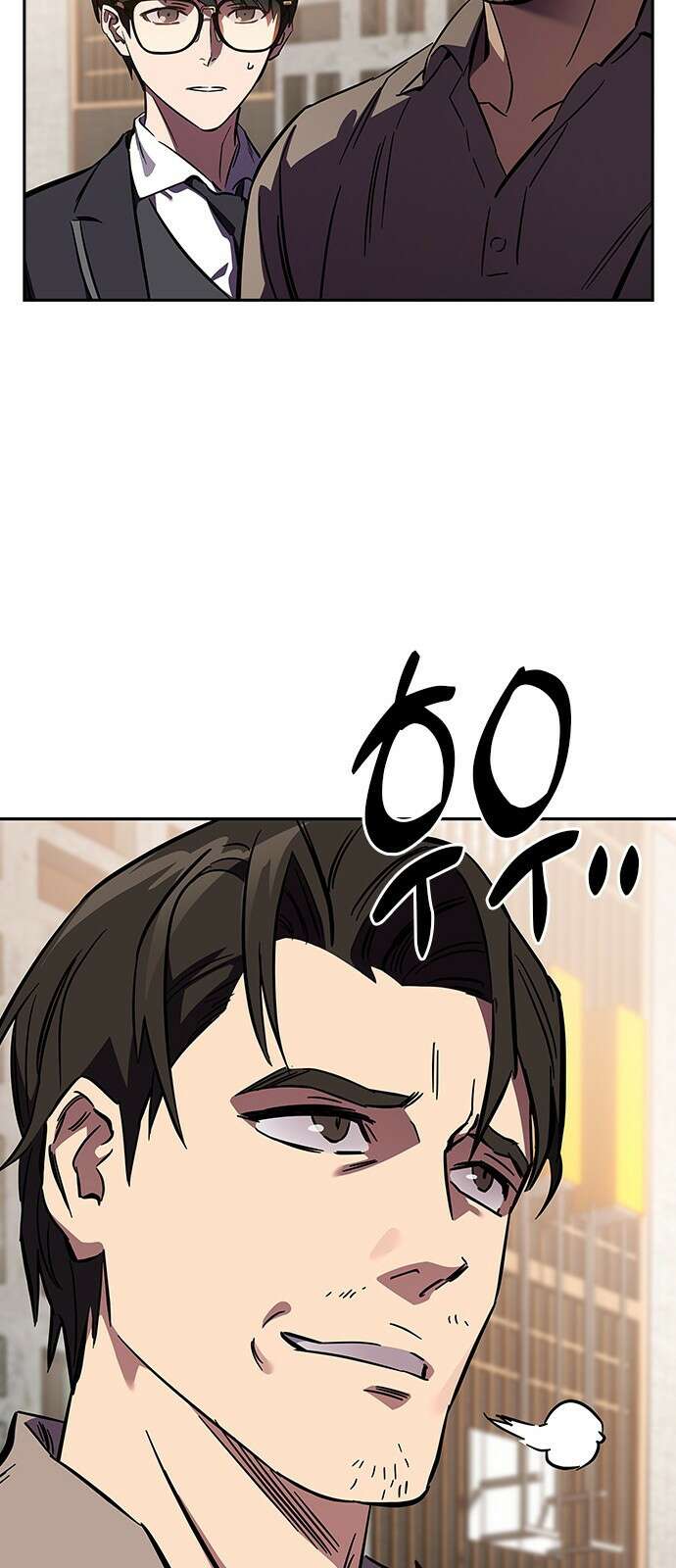 대장전 제2화 윤가민 128