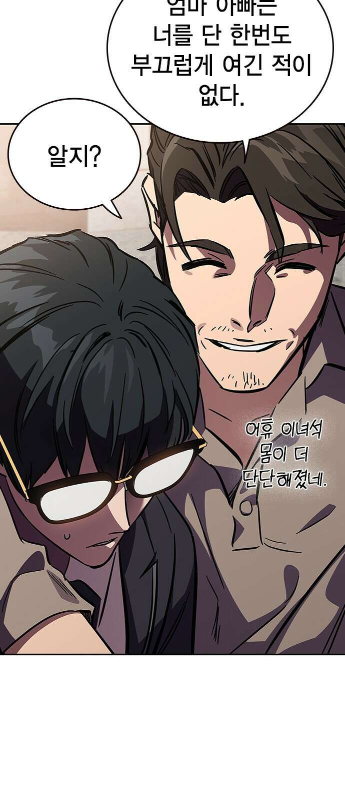 대장전 제2화 윤가민 131