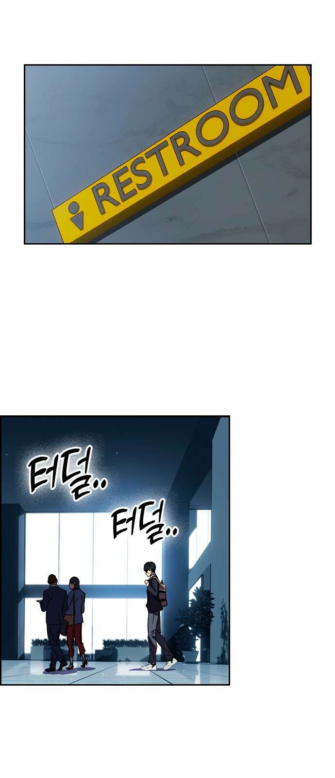 대장전 제2화 윤가민 140