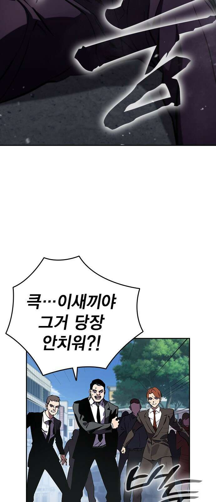 대장전 제2화 윤가민 149