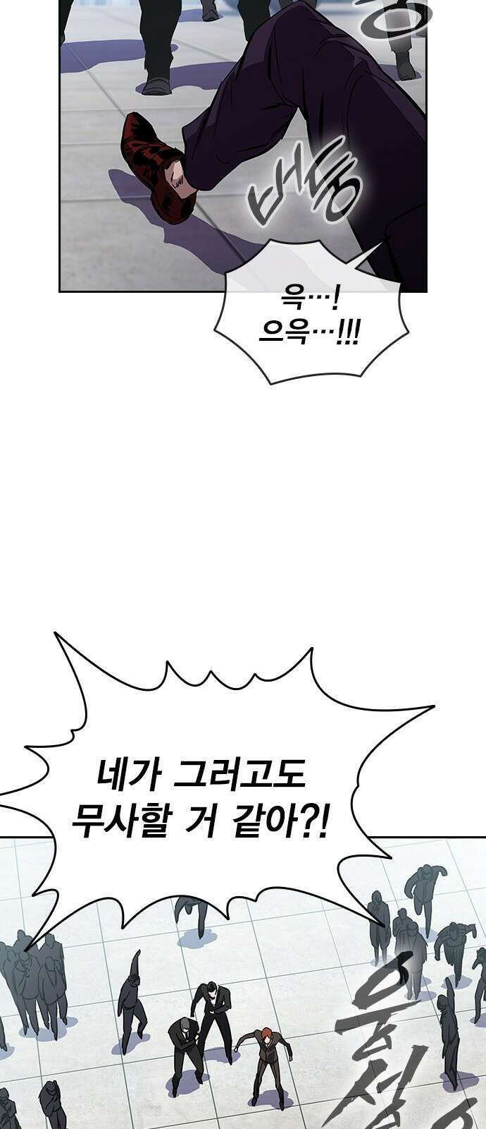 대장전 제2화 윤가민 150