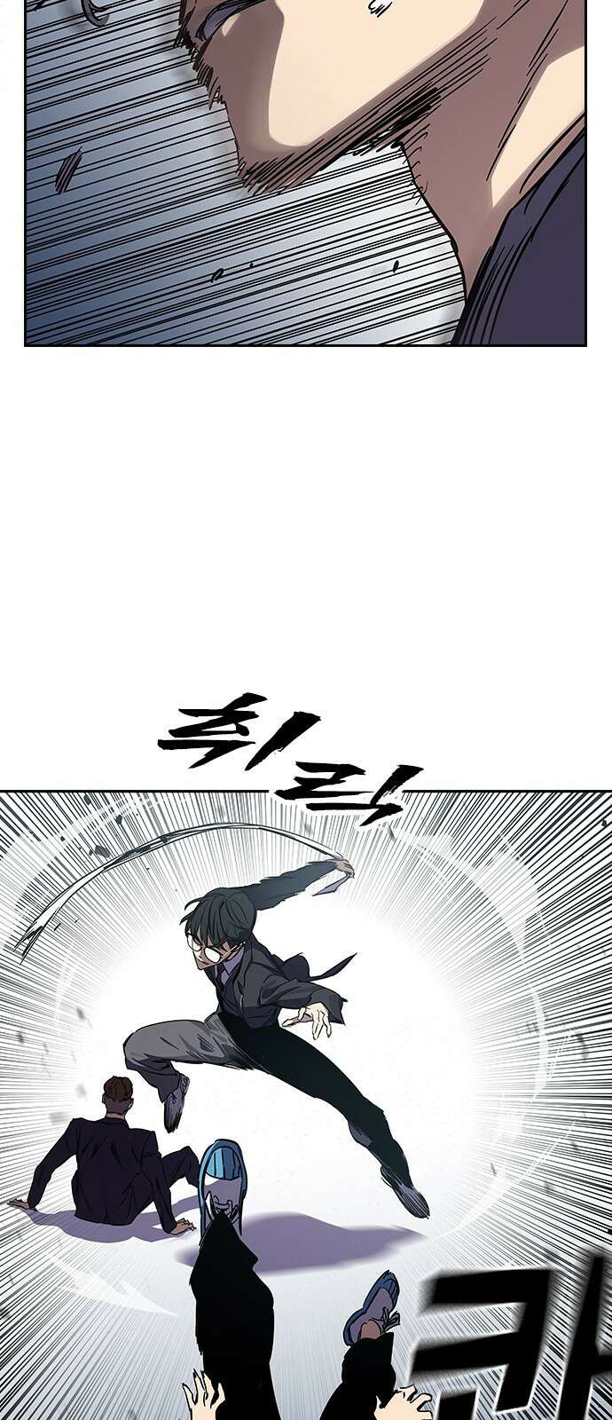 대장전 제2화 윤가민 173