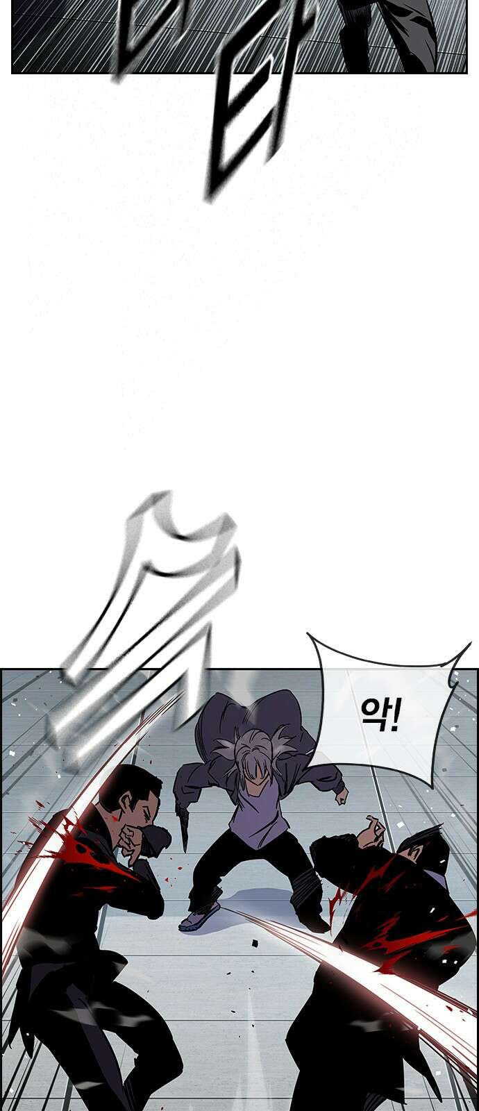 대장전 제2화 윤가민 177