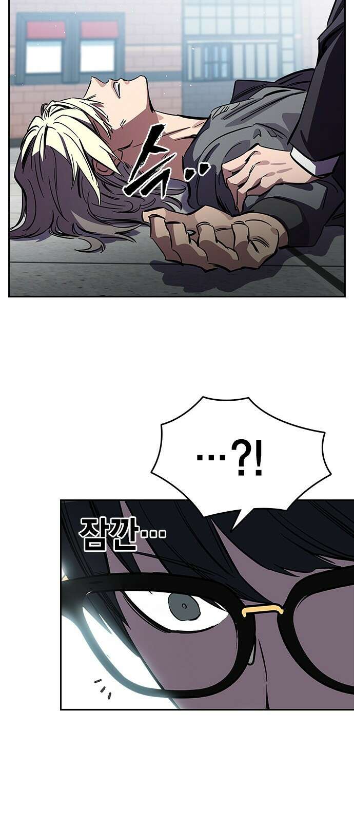 대장전 제2화 윤가민 185