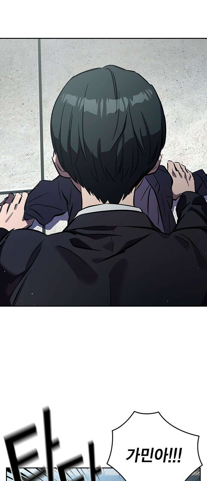대장전 제2화 윤가민 186