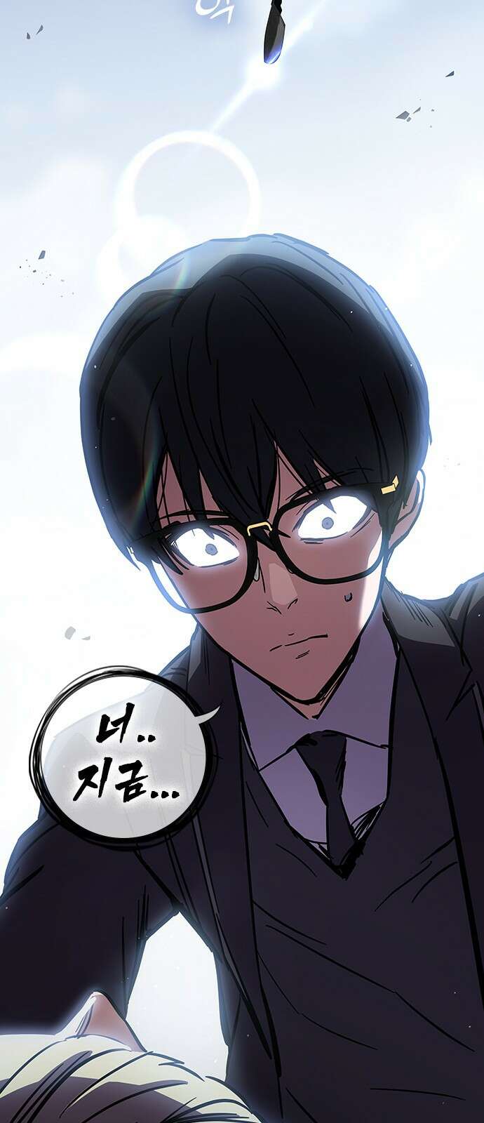 대장전 제2화 윤가민 188