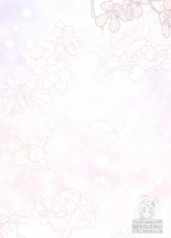 조연 오리는 파혼만을 기다립니다 5화 19
