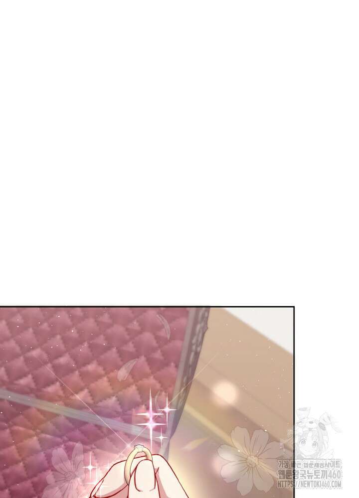 조연 오리는 파혼만을 기다립니다 5화 32