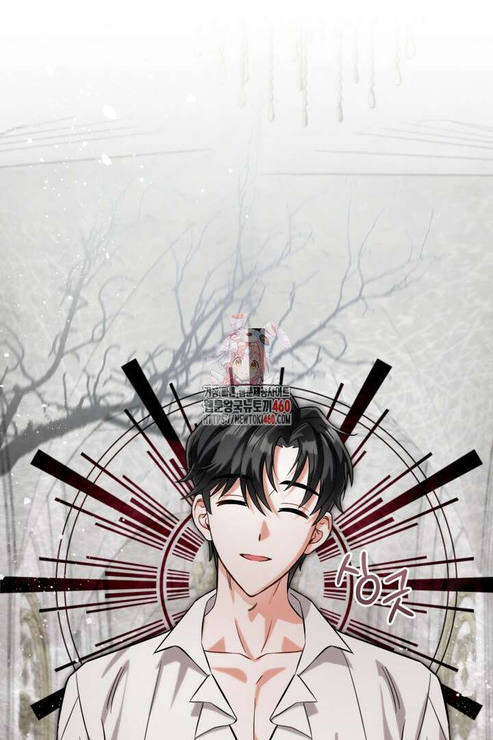 황자님, 왜 잘해 주세요? 65화 1