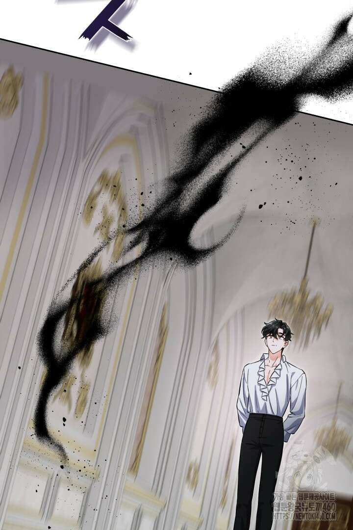 황자님, 왜 잘해 주세요? 65화 5