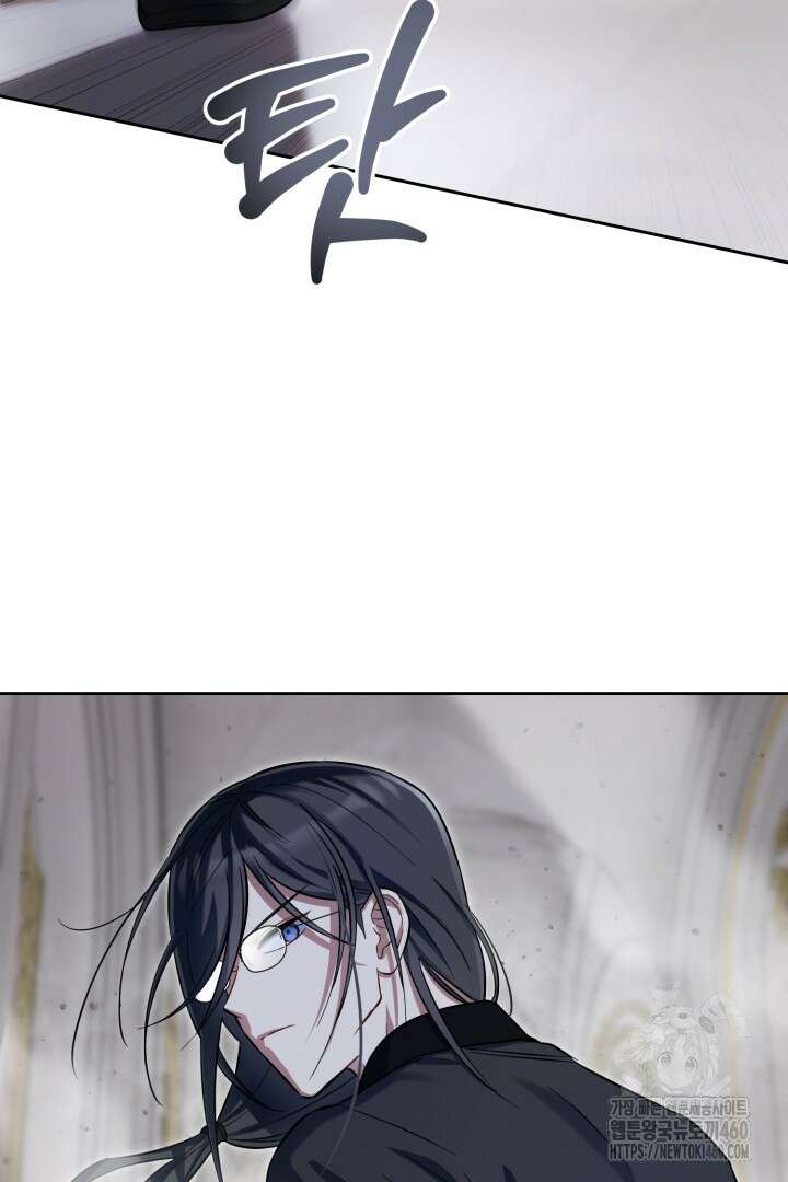 황자님, 왜 잘해 주세요? 65화 11