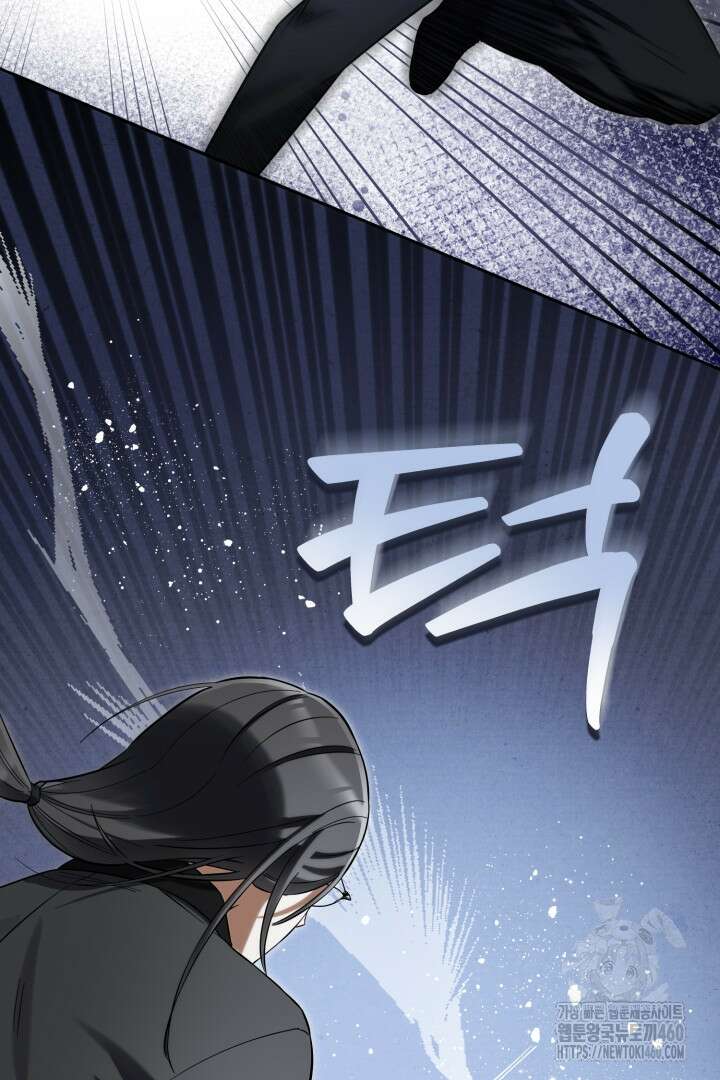 황자님, 왜 잘해 주세요? 65화 16