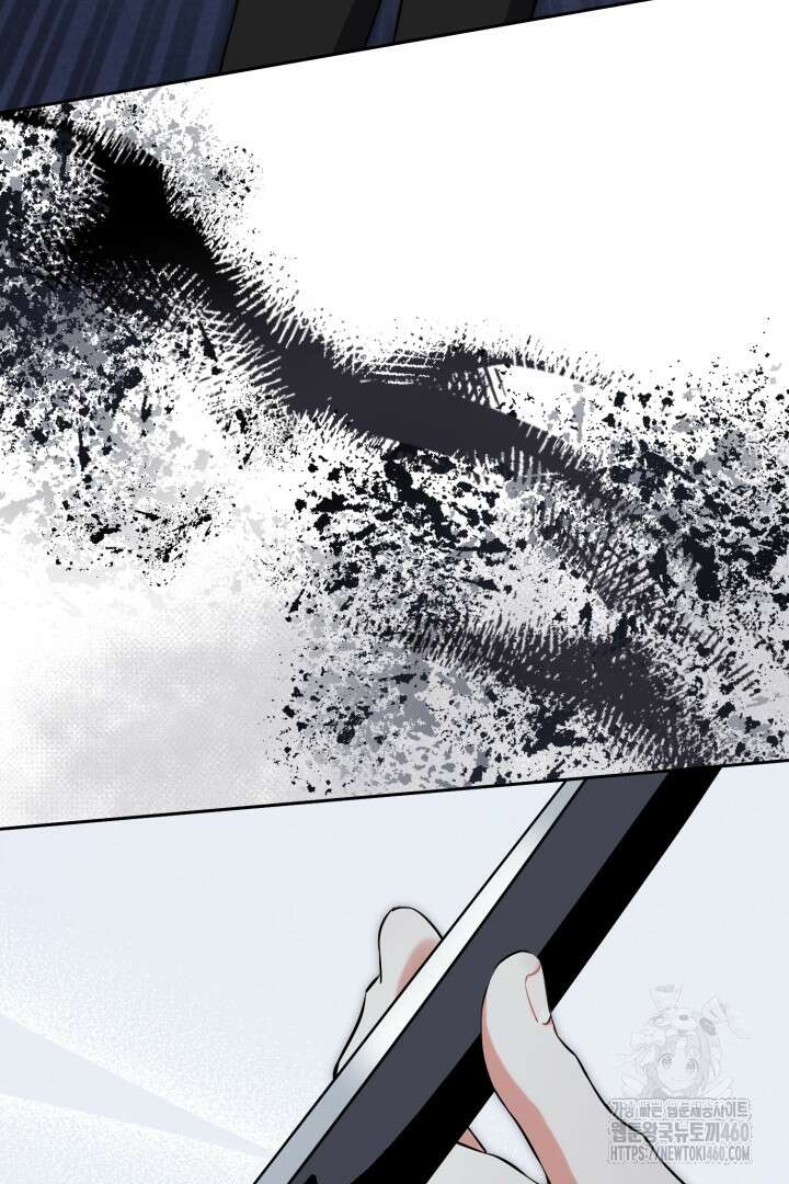 황자님, 왜 잘해 주세요? 65화 18