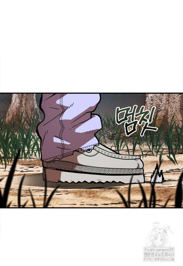 시간여행자 88화 6