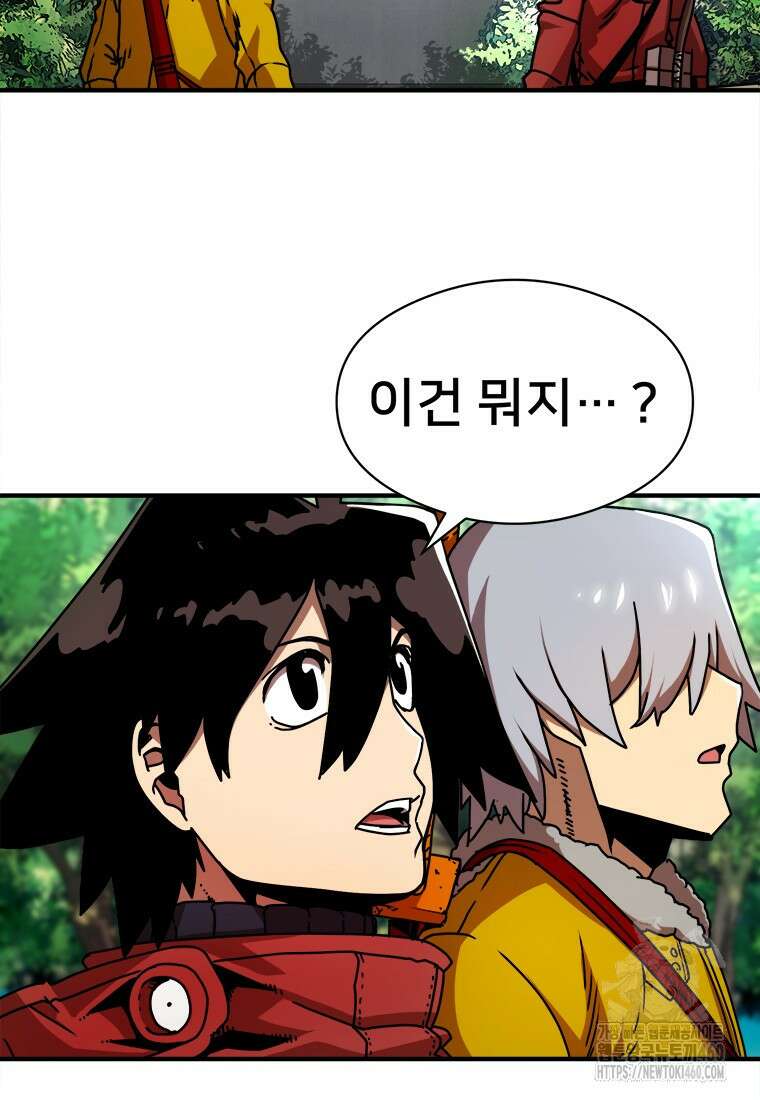 시간여행자 88화 8