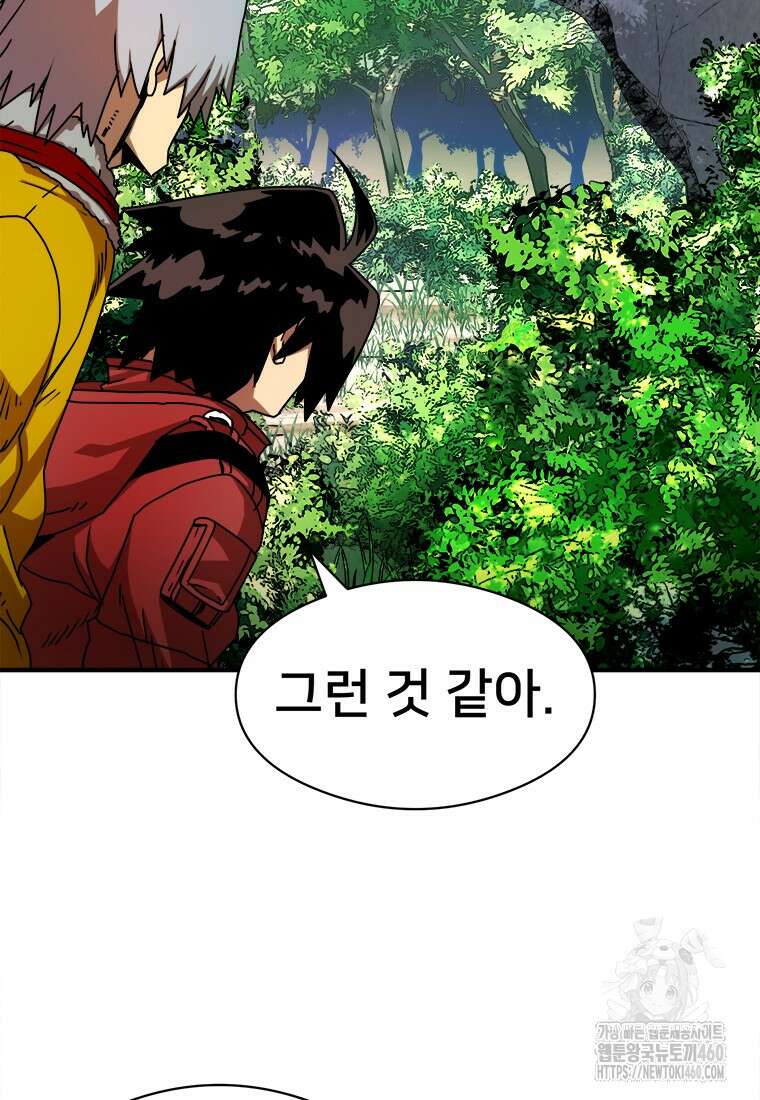 시간여행자 88화 13