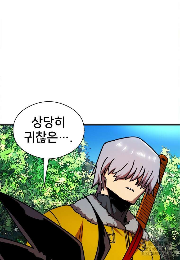 시간여행자 88화 18