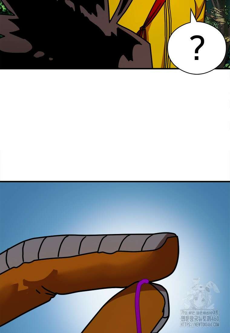 시간여행자 88화 19
