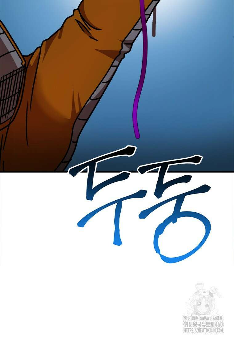 시간여행자 88화 20