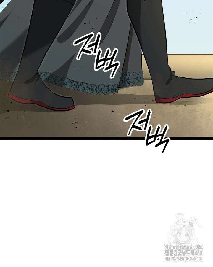 권투사 칼리 80화 16