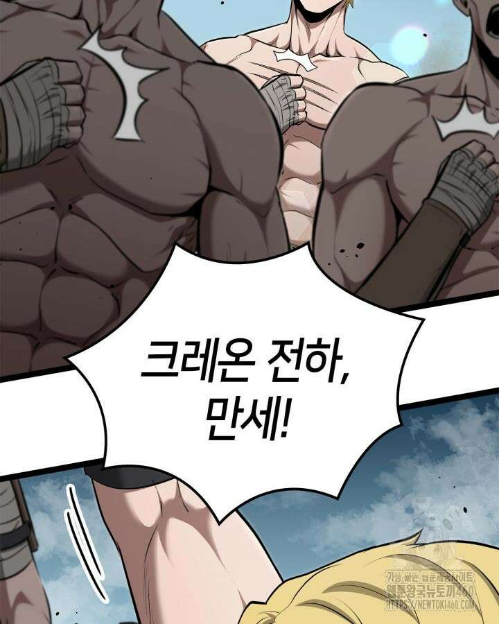 권투사 칼리 80화 23