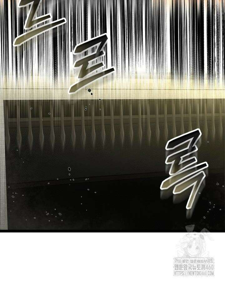 권투사 칼리 80화 27