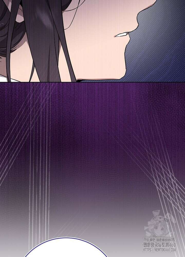 악녀 부활 24시 33화 2