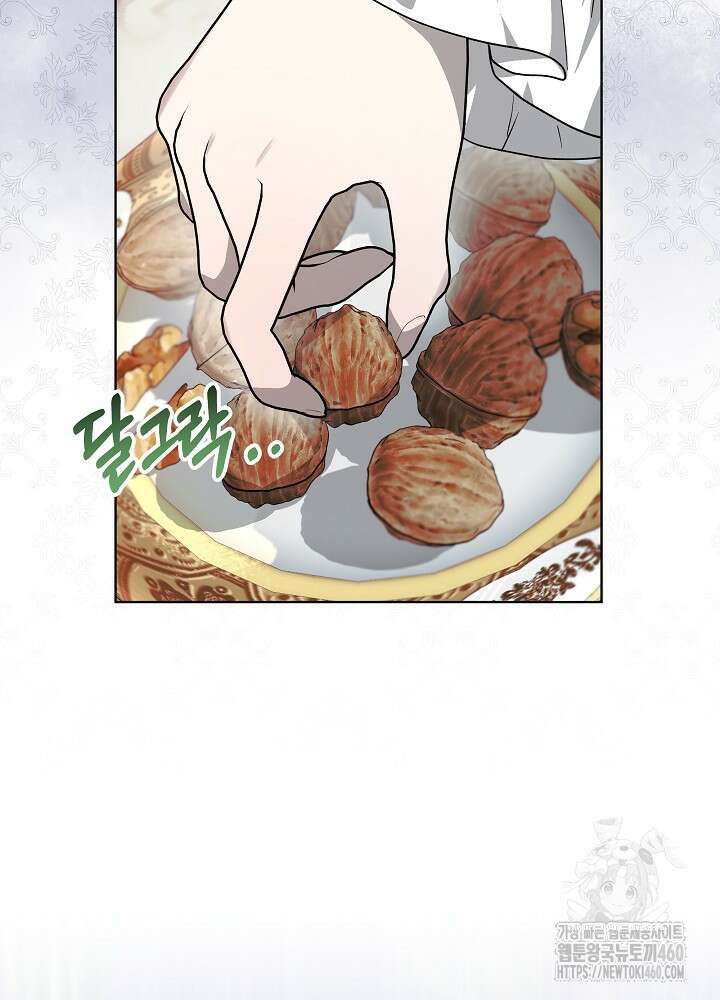악녀 부활 24시 33화 20