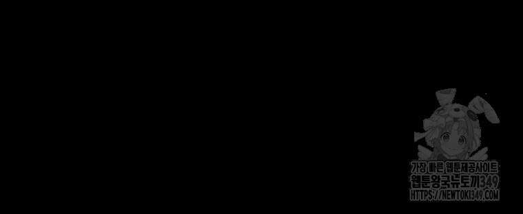 바벨의 지하 45화 5