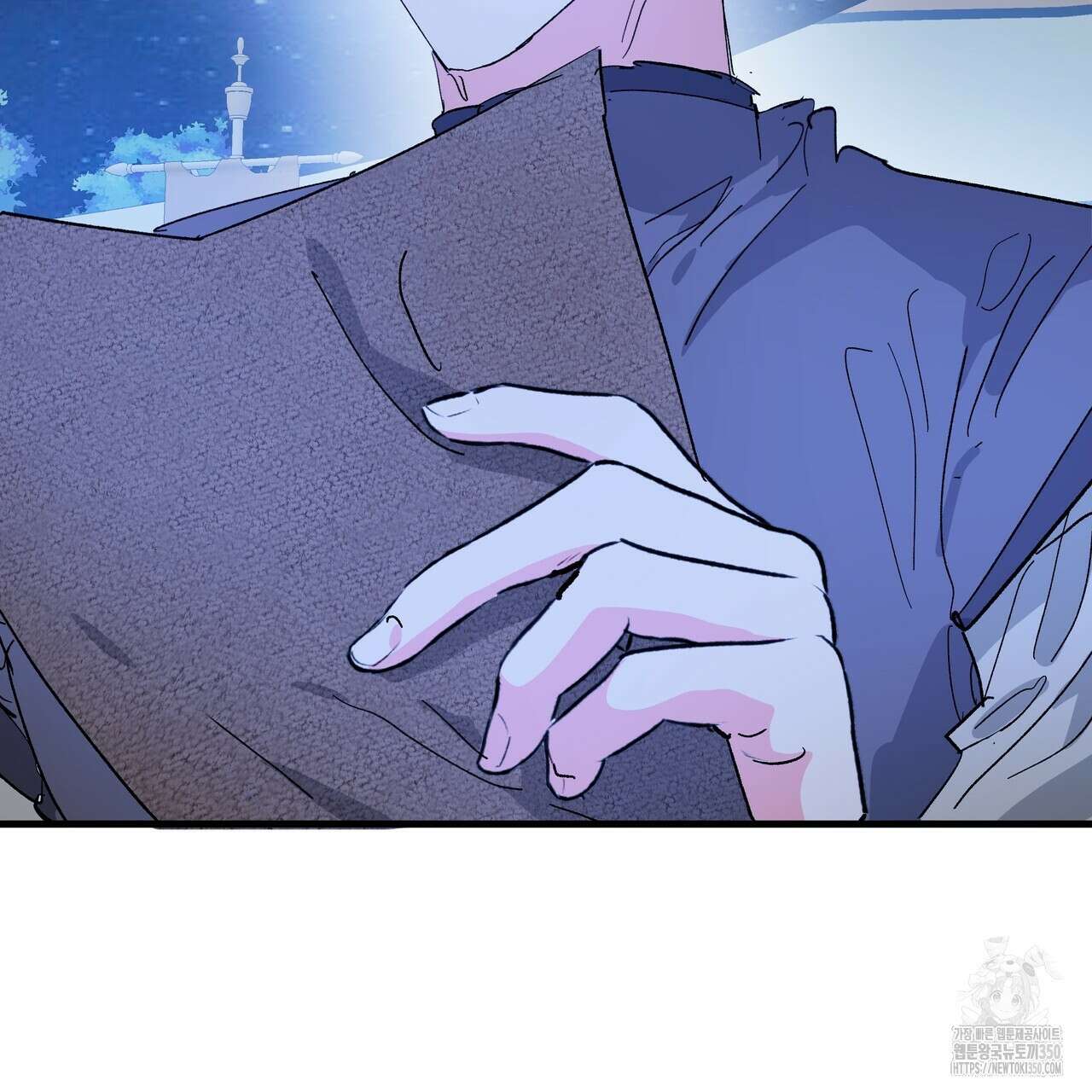 가짜 여동생을 원하면 73화 10