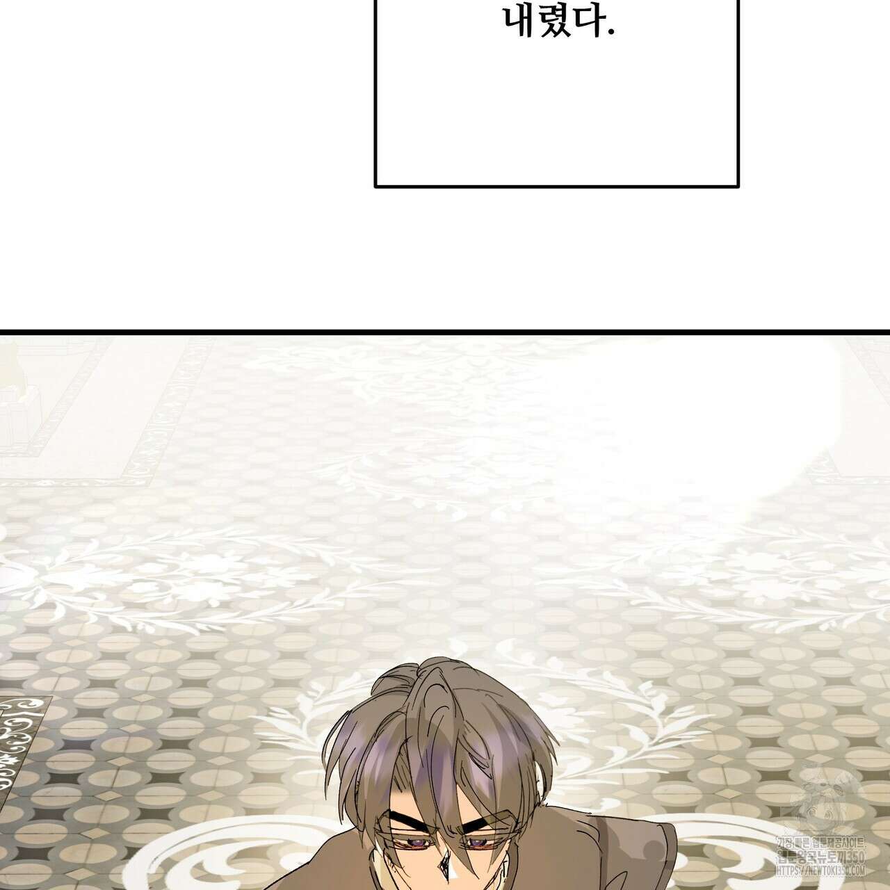 가짜 여동생을 원하면 73화 22