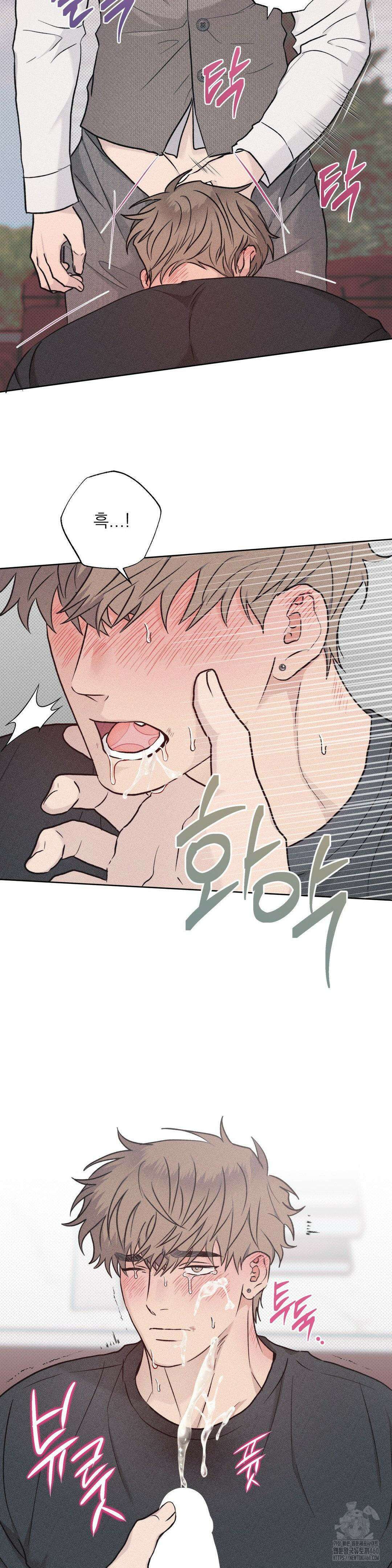 잘못된 연애방식 17화 28