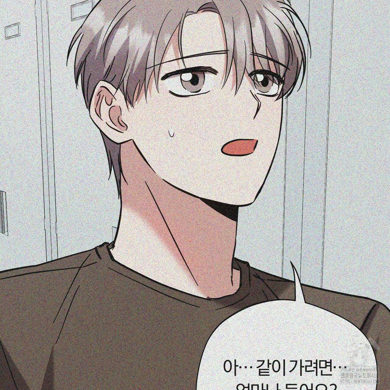 어느 날 깡패가 19화 13
