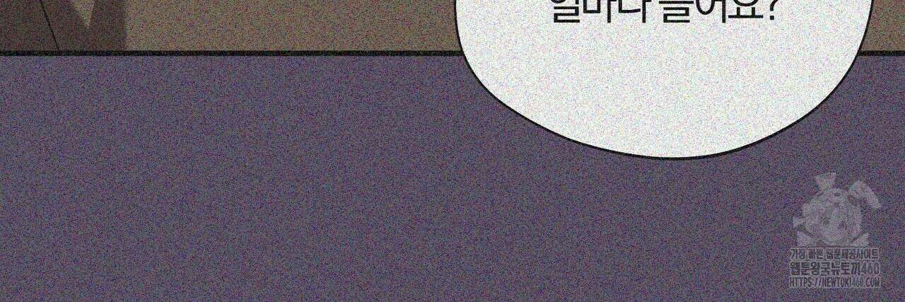 어느 날 깡패가 19화 14