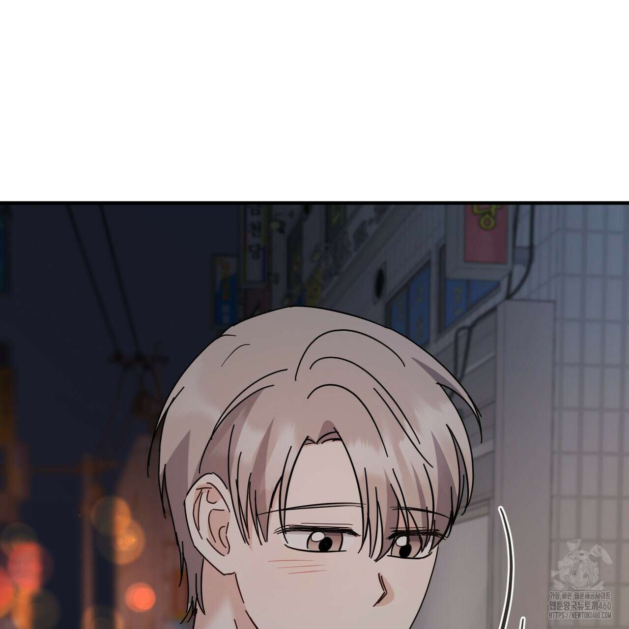 어느 날 깡패가 19화 18