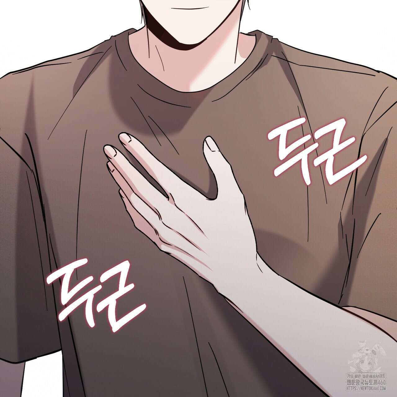 어느 날 깡패가 19화 25