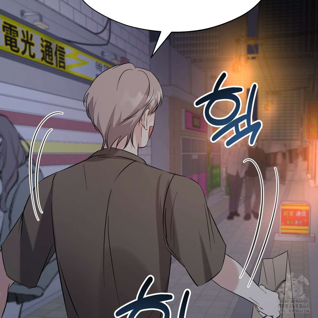 어느 날 깡패가 19화 27