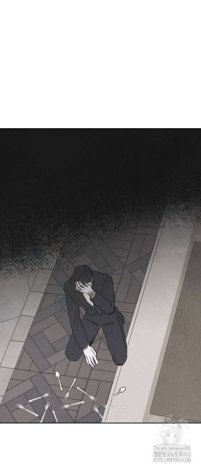 녹빛자정의 연인 36화 28