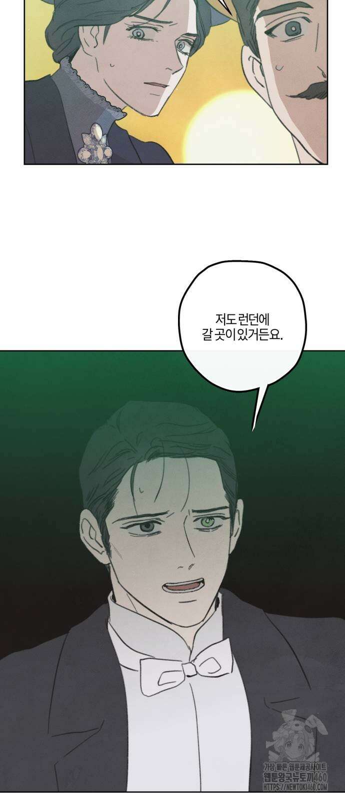 녹빛자정의 연인 36화 35