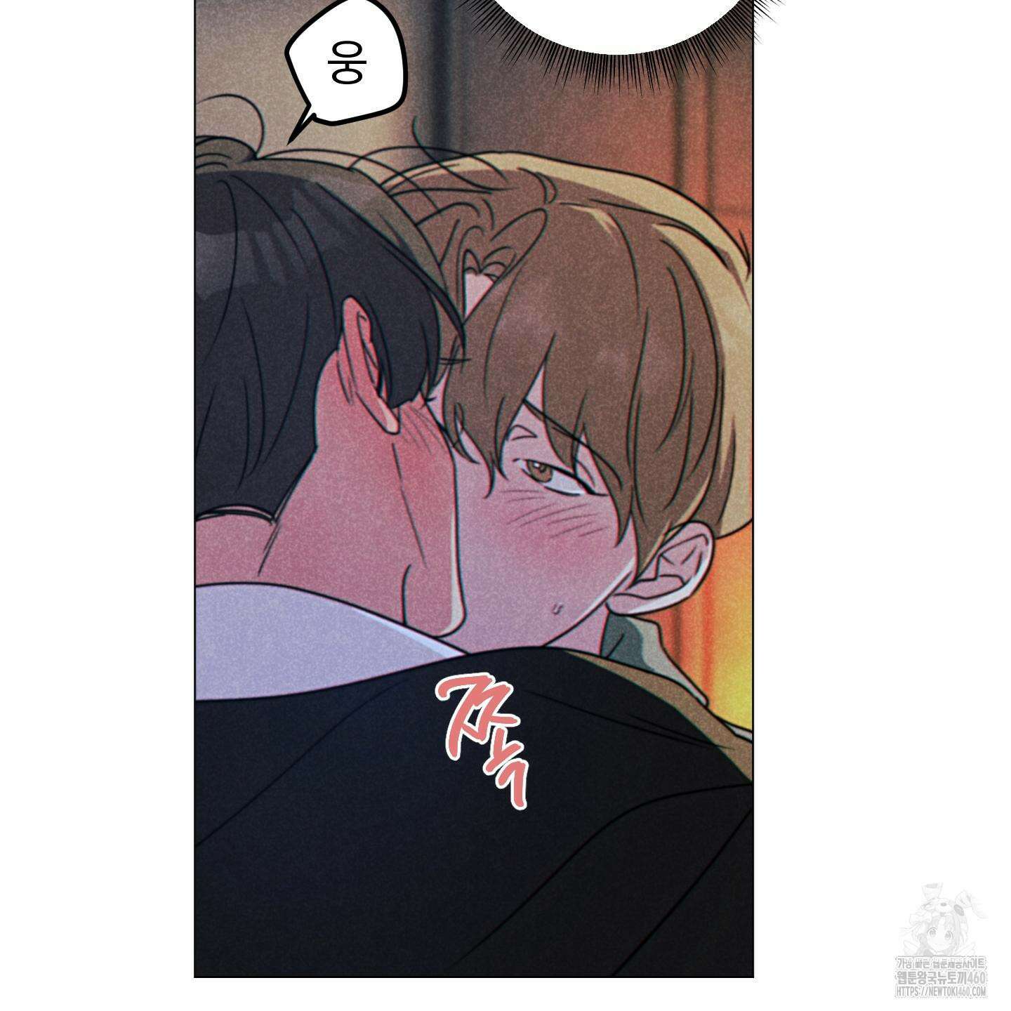 시금치 꽃다발 외전 A-6 7