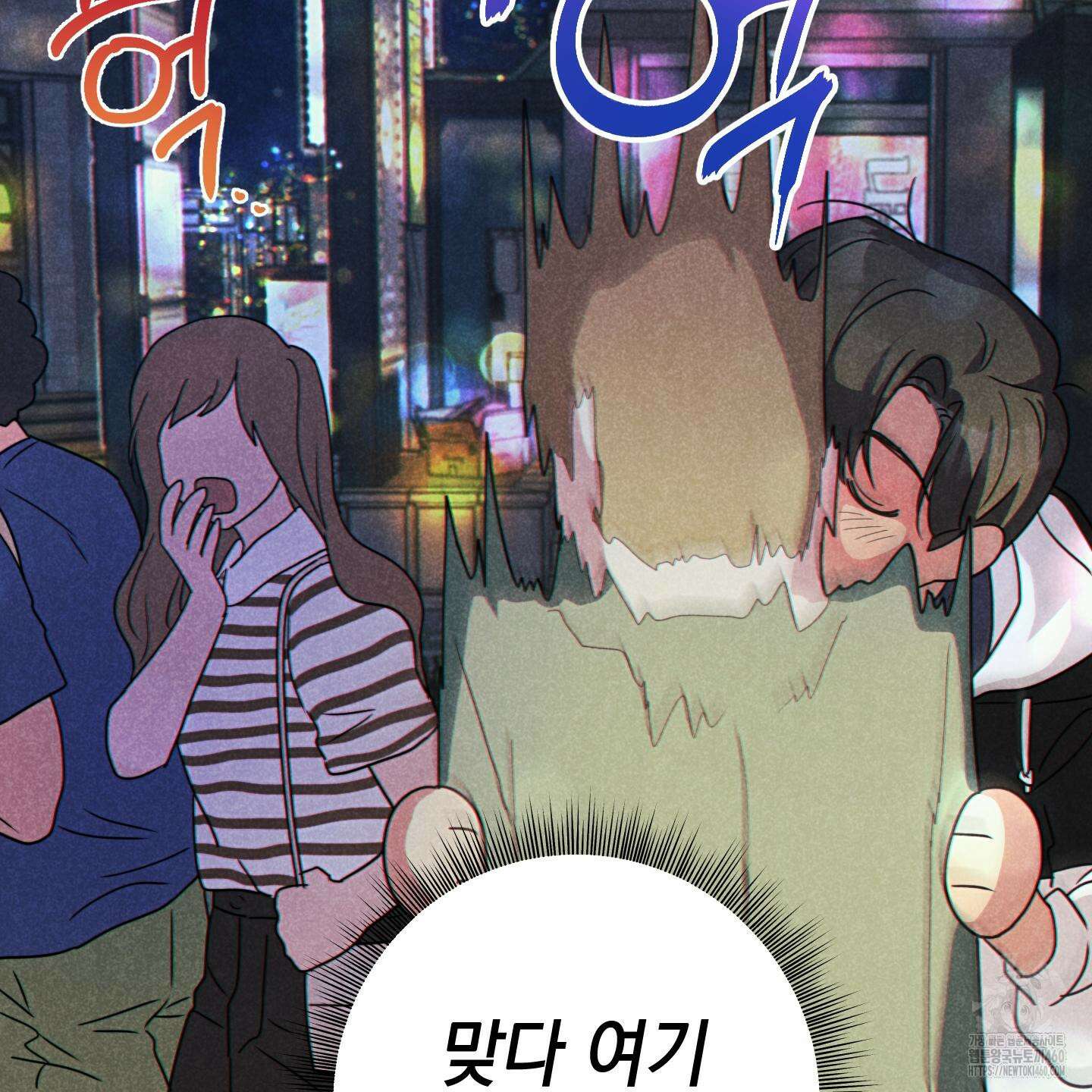 시금치 꽃다발 외전 A-6 9