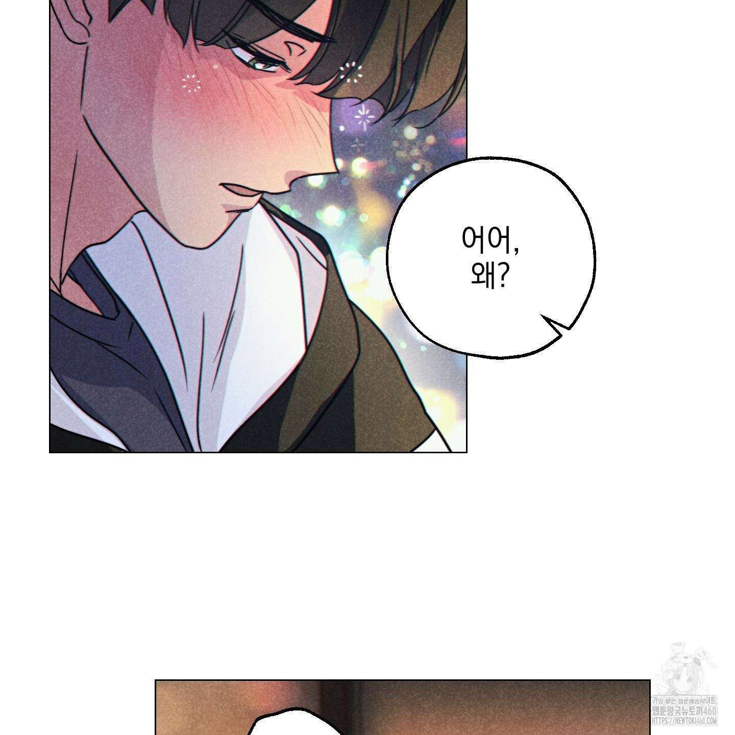 시금치 꽃다발 외전 A-6 15