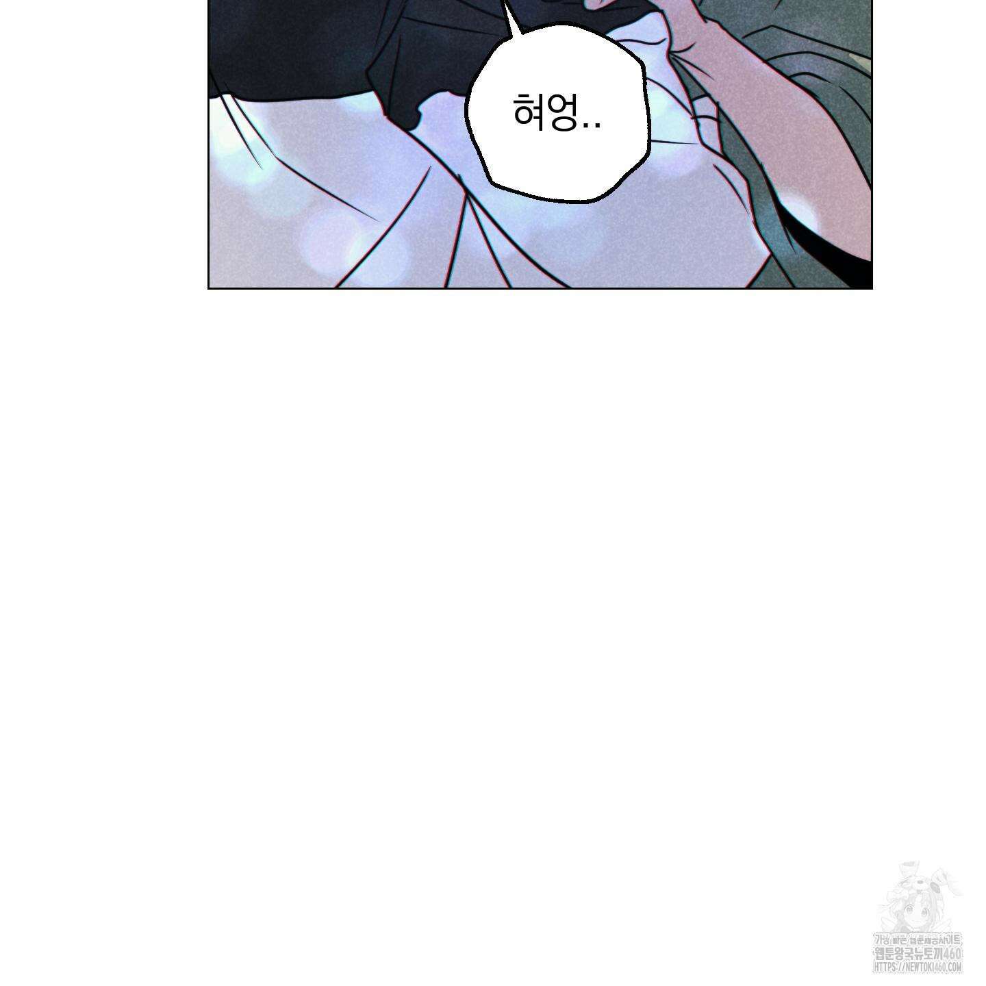시금치 꽃다발 외전 A-6 17
