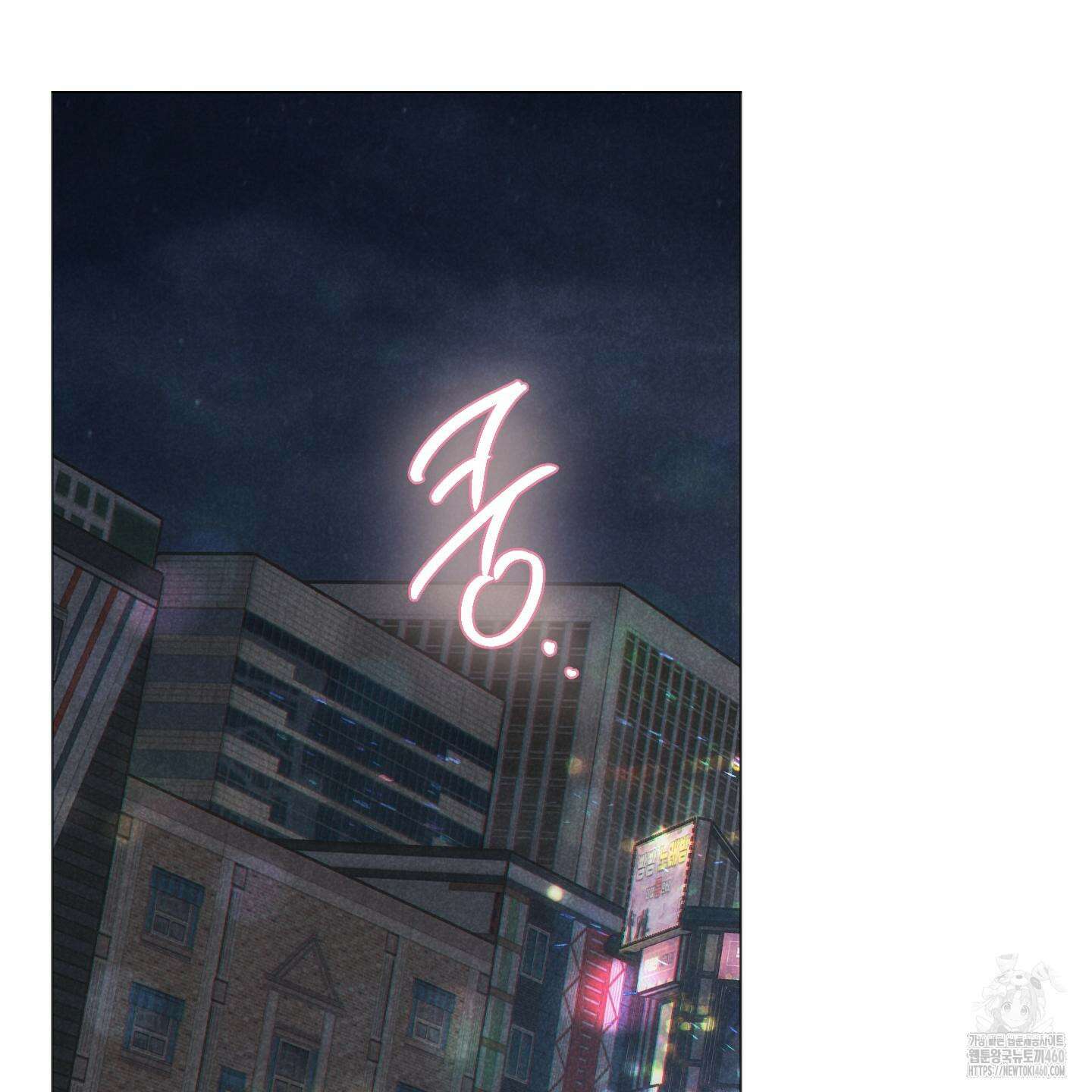 시금치 꽃다발 외전 A-6 23