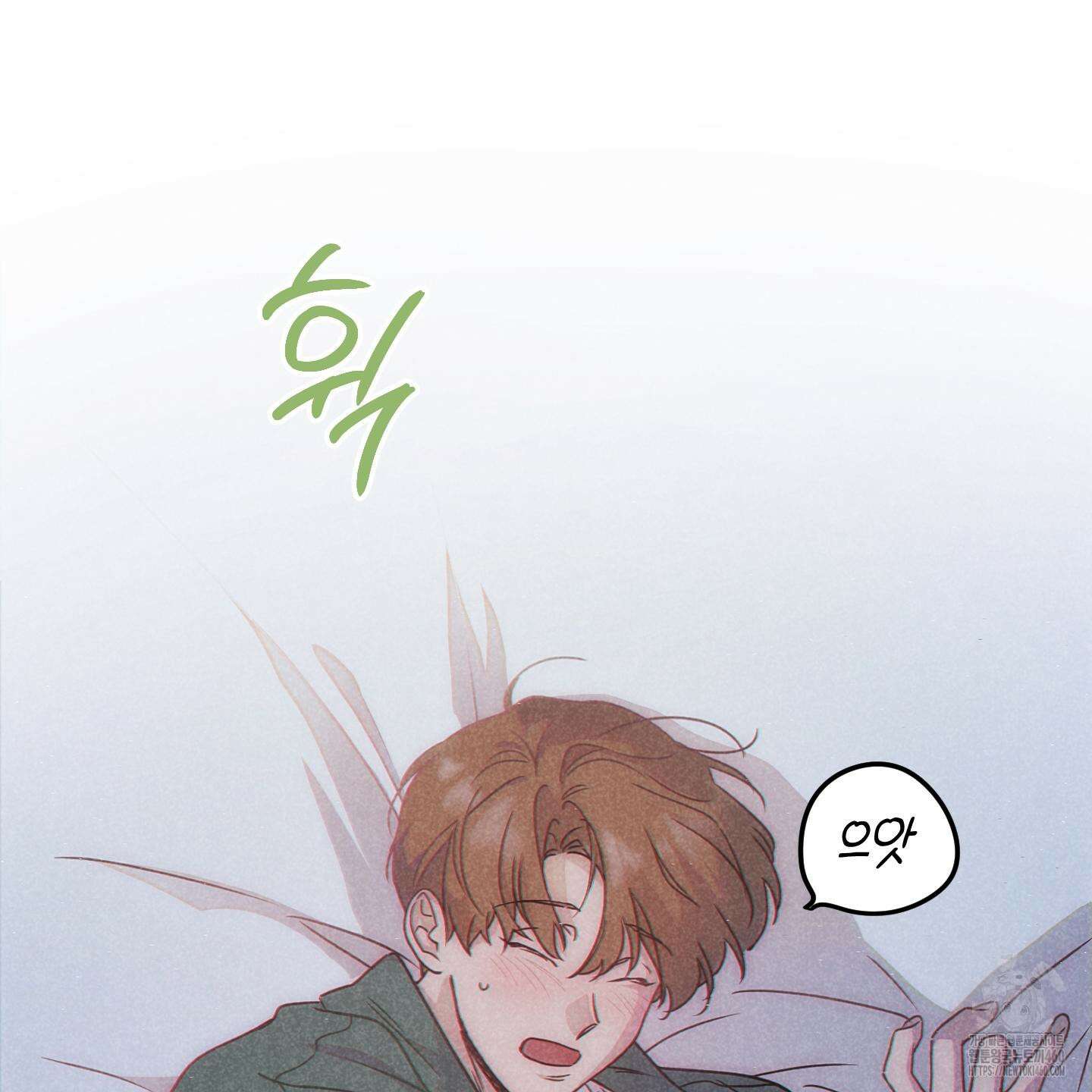 시금치 꽃다발 외전 A-6 27