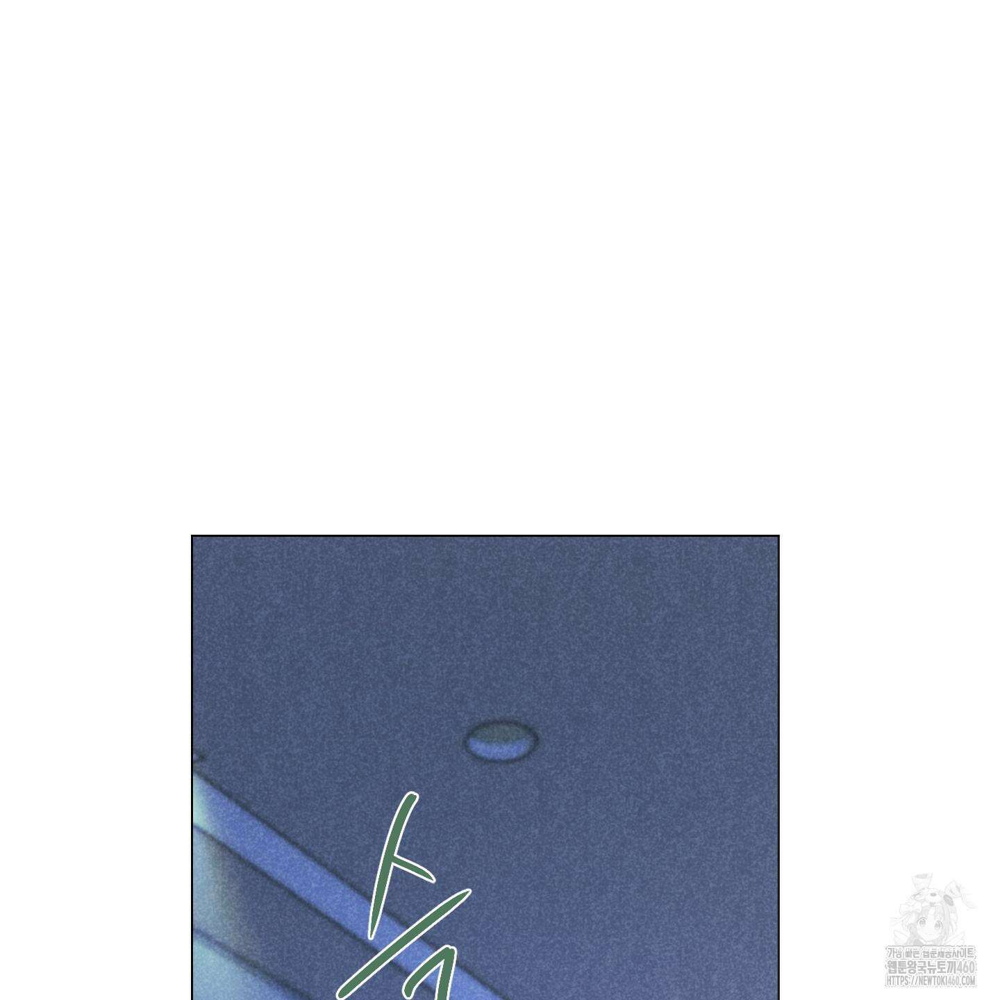 시금치 꽃다발 외전 A-6 30